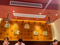 -德天顺盖码饭(人民西路店)