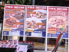 -明本湛江鸡•海鲜小厨(陈家祠店)