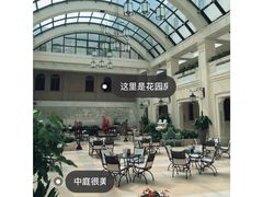 -利顺德大饭店·维多利亚花园(小白楼店)