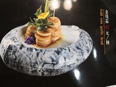 金钱蒜-徐记私厨(半淞园路店)