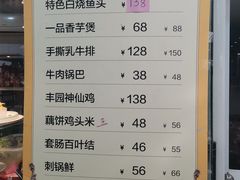 -聚丰园•湖鲜餐厅(阿红私房菜梅石路店)