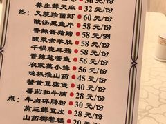菜单-清华大学-甲所餐厅