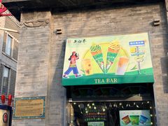 -吴裕泰茶庄(前门大街店)