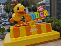 -皇庭广场(福华三路店)