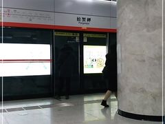 -螃蟹岬(地铁站)