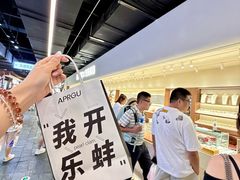 -尚品天城
