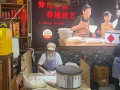 -十二道丰味·徐州土菜·烧烤(何山路店)