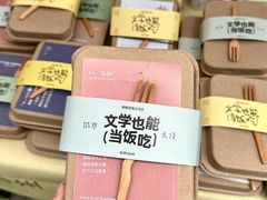 -杭州西湖银泰百货