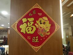 -绿波廊(豫园店)