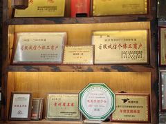 -新天一烤·贵州菜·烧烤(乌当店)