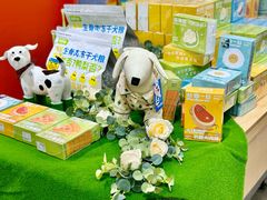 -帕帕拉兹宠物(亚洲旗舰店)