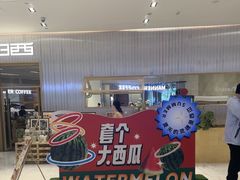 -杭州平安悦坊 PAFC LIVING