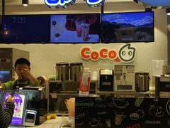 -CoCo都可(茂业深南店)