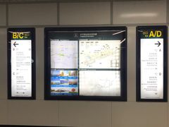 -永平路(地铁站)