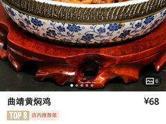 -大理实力希尔顿酒店御璽中餐厅YUXI – CHINESE RESTAURANT