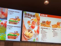 -汉堡王(上海缤谷一期店)