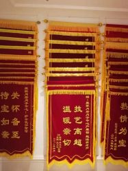 -皇家月府月子中心(沈阳店)