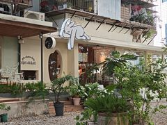 -野路甜点铺(松柏路店)