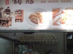 门面-玉华饮食店(茅台路店)
