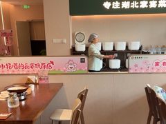 -U你·天然调味(南湖总店)