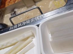 -海底捞火锅(龙湖北京大兴天街店)