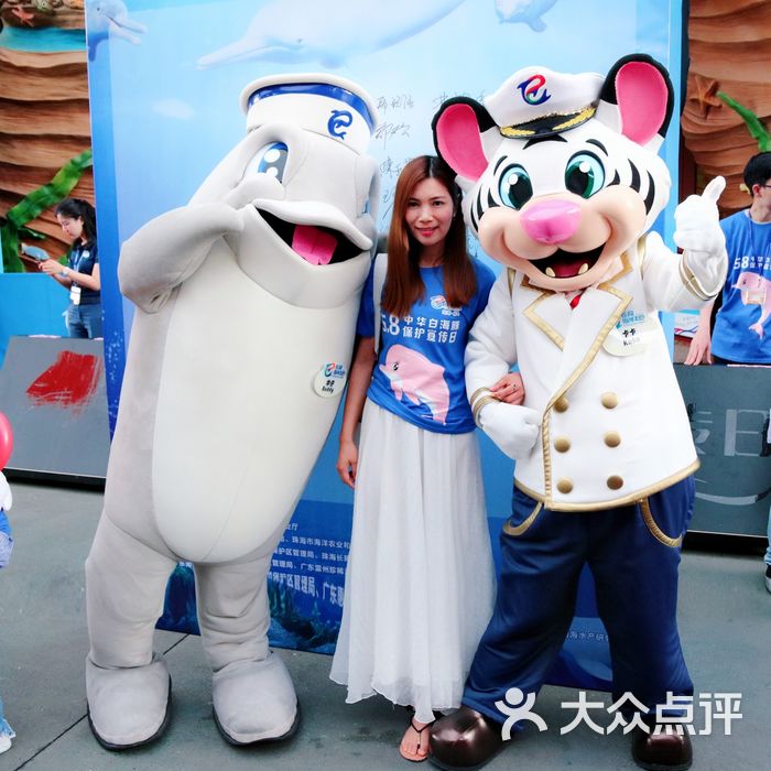 珠海长隆海洋王国