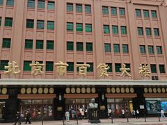 -王府井步行街