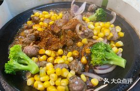 Spicy Beef Rice