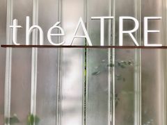 -théATRE 茶聚场(王府中環店)