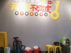 -不倒翁实景剧情密室逃脱(光明凤凰城站店)