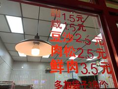 -上好酥烧饼(虹桥中心店)