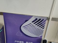 -宠颐生宠物医院外科·内科·皮肤科·影像科(石龙店)