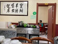 大堂-宝翔羊汤馆