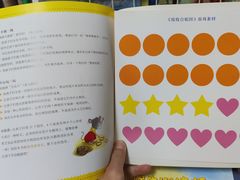 -扶光书店(中环店)
