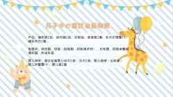 点击看大图 -重庆安琪儿妇产医院-妇幼保健联盟医院