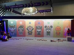 -东浩兰生上海世博展览馆