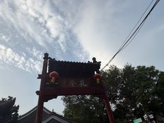 -海州古城