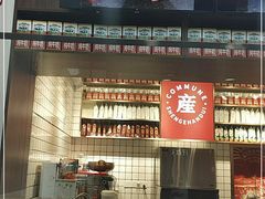 门面-公社生产队(兰田步行街店)