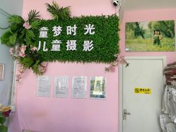 -童梦时光儿童摄影(华业·东方玫瑰店)