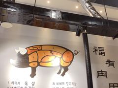 -肉甲韩国木炭烤肉(新壹街1店)