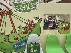 -成都仁和新城购物中心