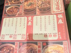 -十六蒲(桂林路店)