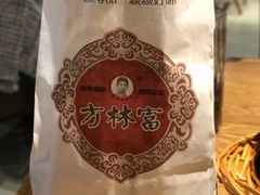糖炒栗子-方林富炒货店(西溪路78号本人店)