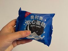 -好利来(梅江永旺店)