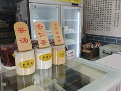 -奶酪魏(牛街总店)