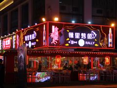 -时代奥城商业广场