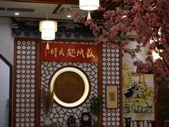 -同得兴面馆.苏式面.三虾面(园区店)