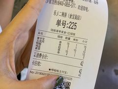 -乐乐姐超级土豆(中关村5号店)