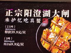 -炉忆家宴(红谷滩和昌里店)