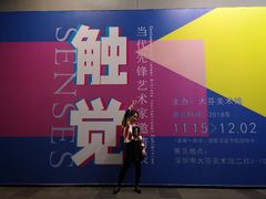 -大芬美术馆